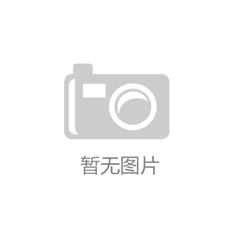 环保装置创设行业墟市预测：到2025年环保装置创设业产值力求抵达13万亿元