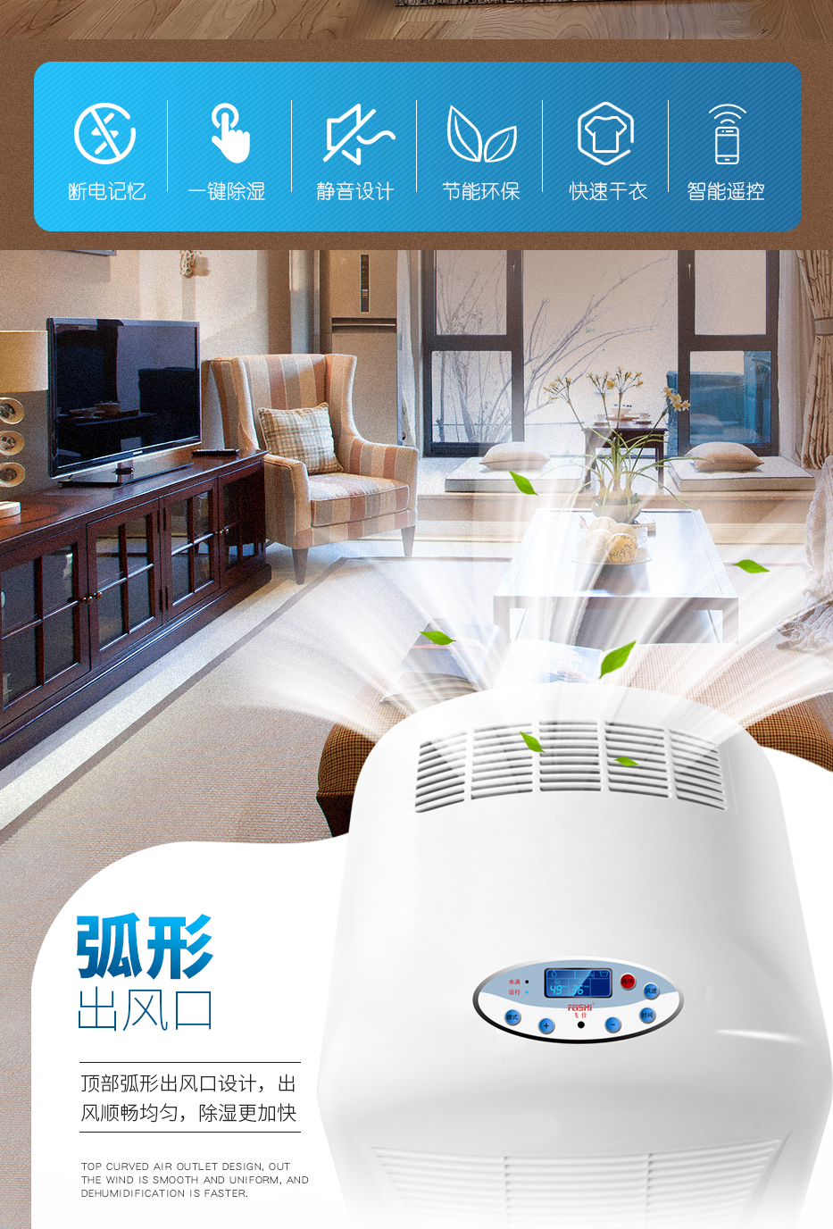 克勤克俭节能环保电器真能省钱吗？