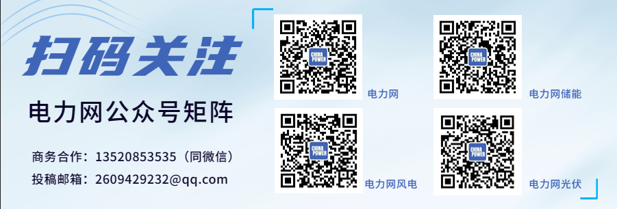 辽宁大连： 探求正在风电、光伏等新兴规模展开高端装置再成立营业(图1)